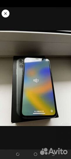iPhone 11 pro 64gb