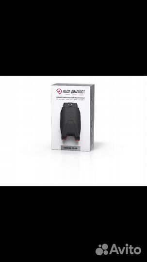 Адаптер Вася диагност Origin 22.10 Лицензионное