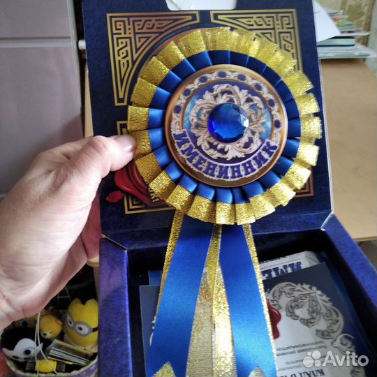 Медаль именинника