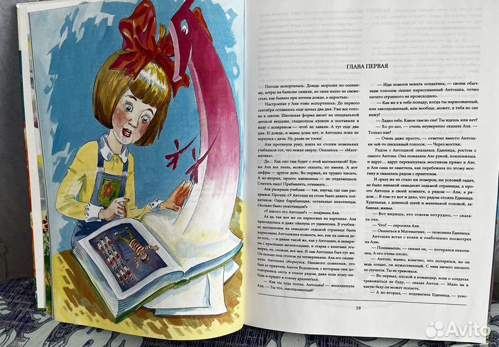 Советские детские книги