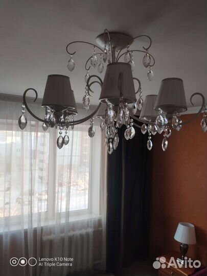 Люстра большая