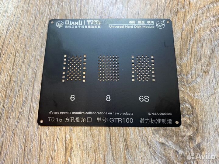 Универсальный BGA трафарет для iPhone 6/6s/8 Qinal