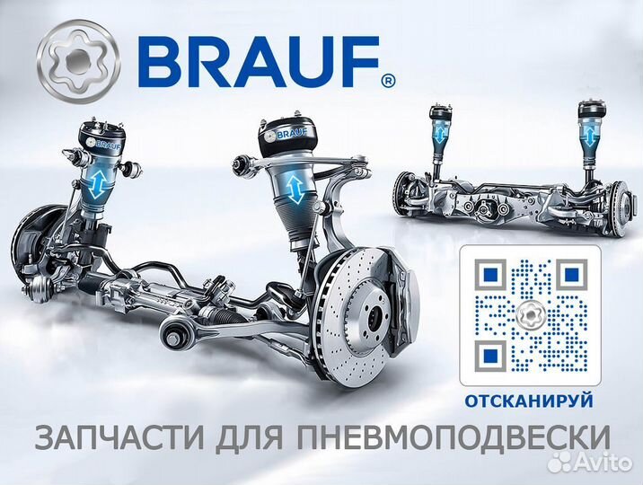 Блок клапанов пневмоподвески BMW X5 F15, F02, F07