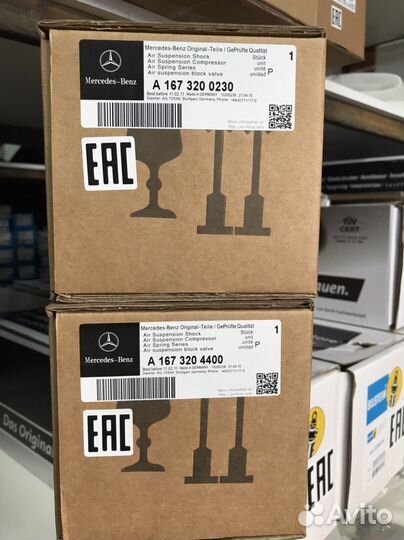 Пневмо амортизаторы для Mercedes-Benz