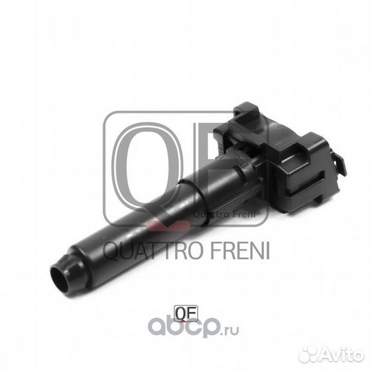 Quattro freni QF10N00097 \ 8520760100 форсунка омы