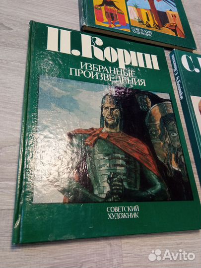 Советский художник. Избранные произведения