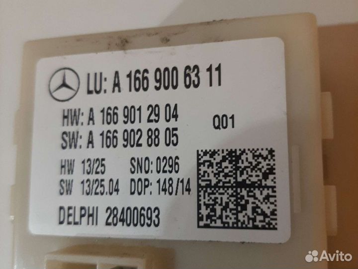 Блок упр.крышкой багажника мерседес w166