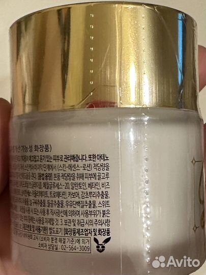 Крем для лица