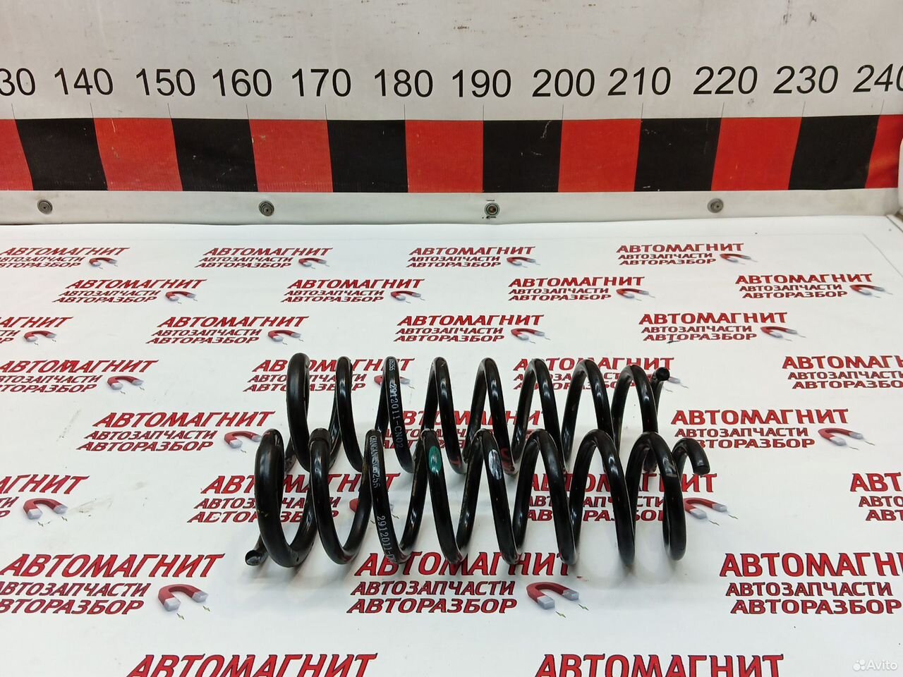 Пружины задние комплект Changan Uni-T