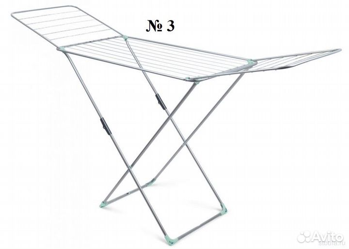 Сушилка для белья