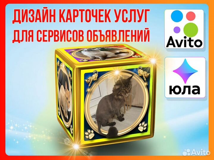 Инфографика для маркетплейсов Дизайн карточек