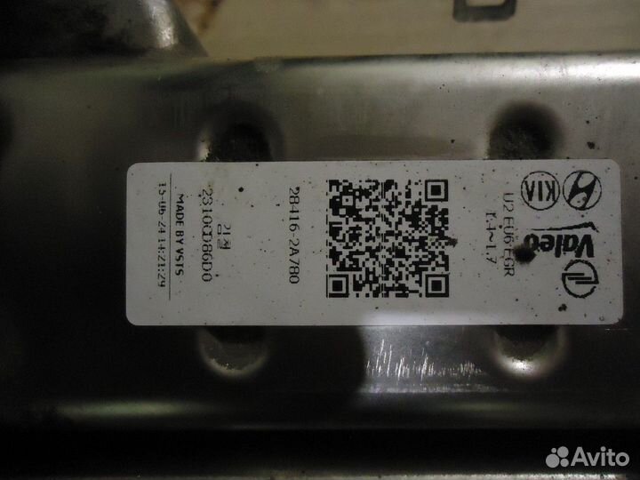 Радиатор системы EGR (Hyundai i40)