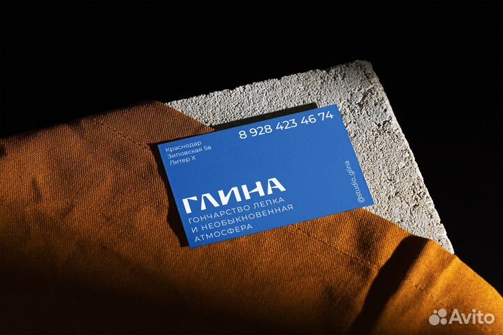 Графический Дизайнер