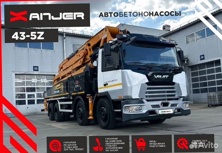 Автобетононасос Xanjer 43-5Z, 2024