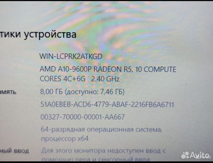 Мощный acer 4 ядра /4Gb video/8 озу/SSD+HDD