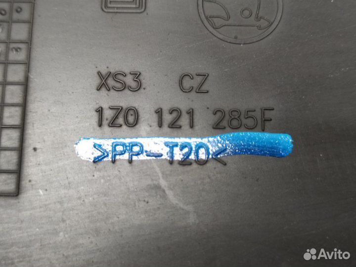 Воздуховод Skoda Octavia (A5 1Z) 2004-2013