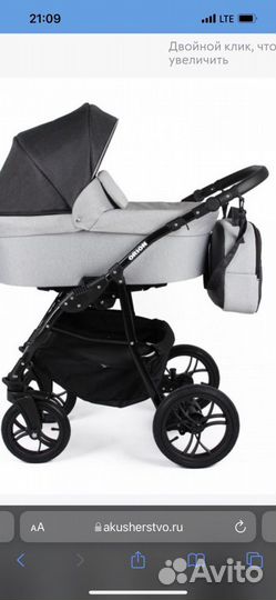 Коляска 3 в 1verdi orion