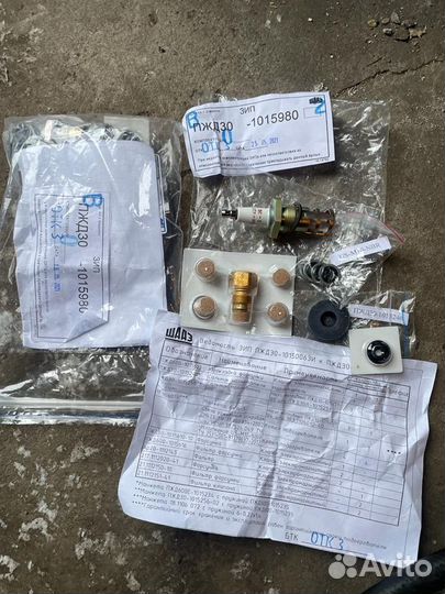 Пжд-30-1015980 зип