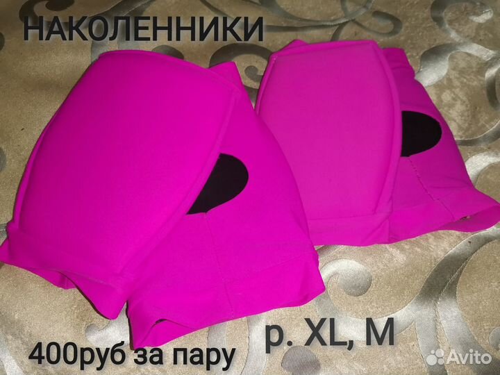 Художественная гимнастика