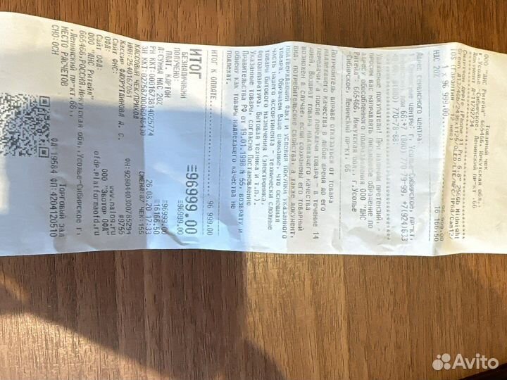 iPhone 11 pro 256 gb
