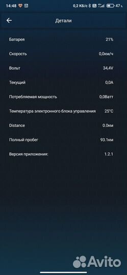 Электросамокат aovo m365 pro мало б/у