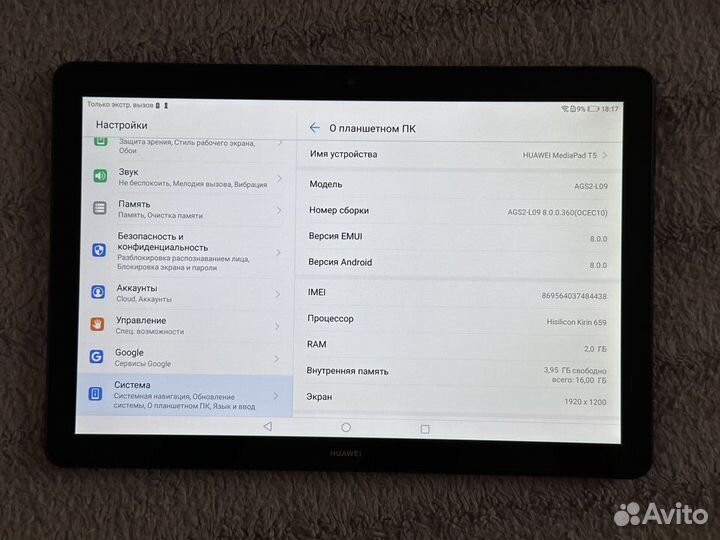 Huawei MediaPad T5 10