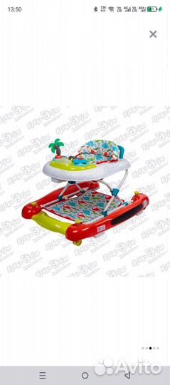 Продам ходунки 3в1