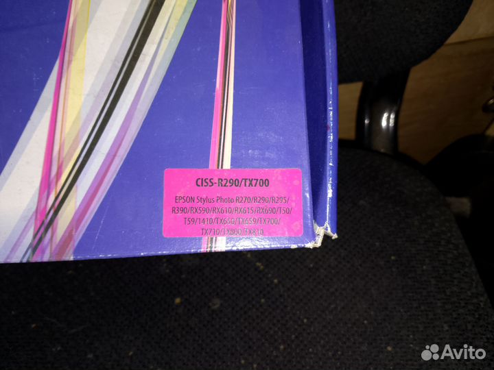 Снпч комплект ciss-R290/TX700