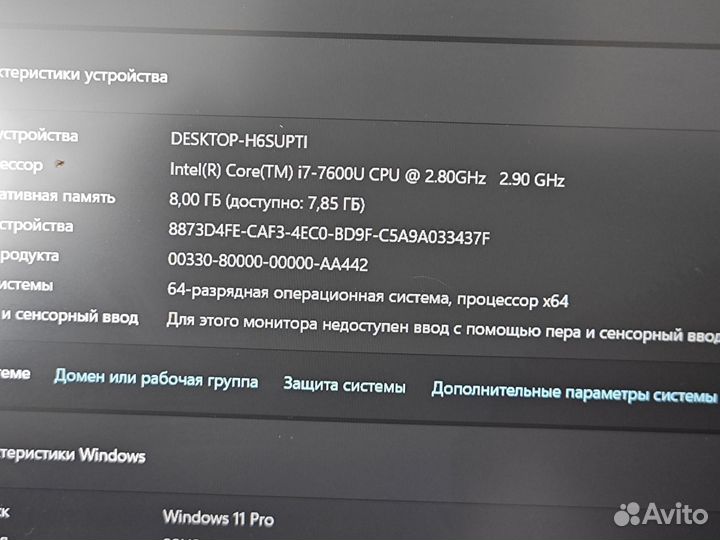 Lenovo thinkpad T570