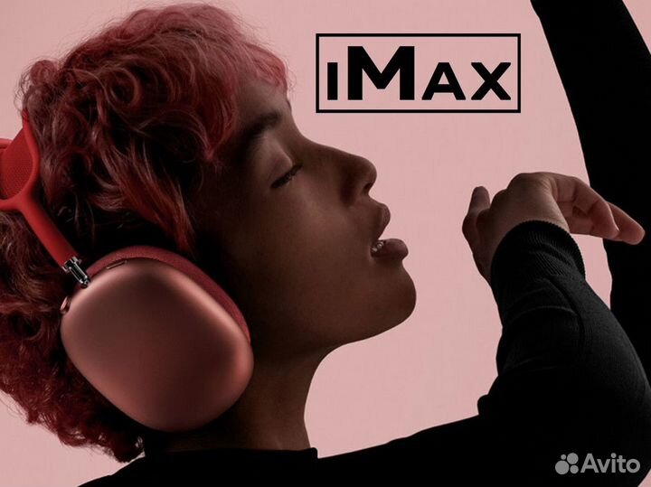 IMax – Ваш выбор в цифровой эпохе