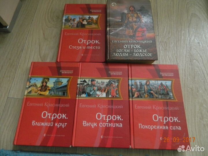 Разные книги