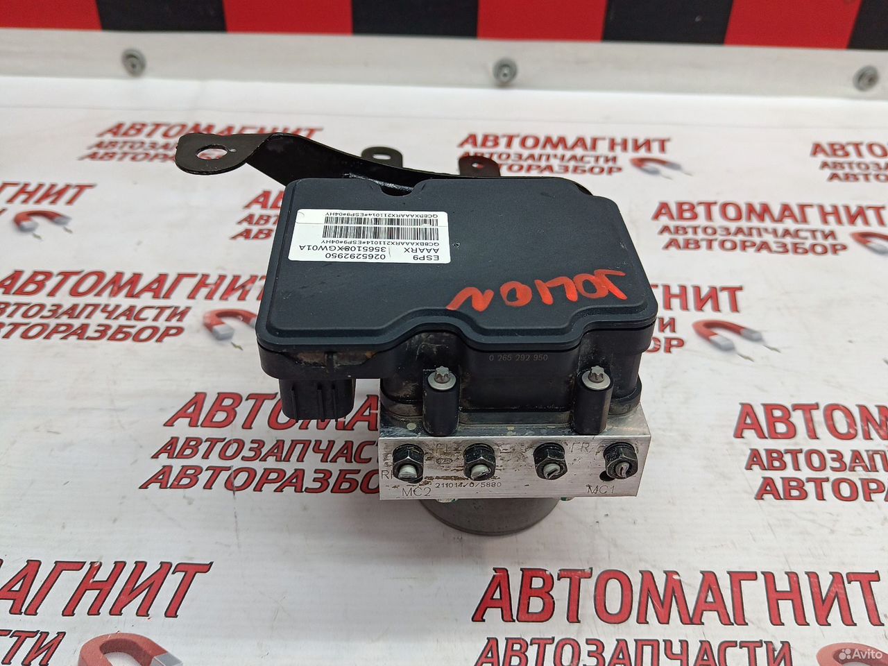 Блок абс Haval Jolion