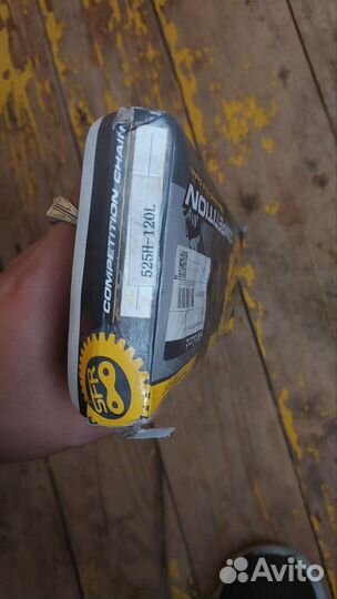 Цепь для мотоцикла 525