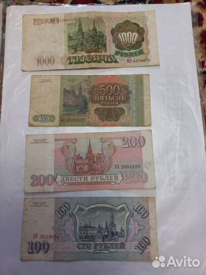 Банкноты 1993