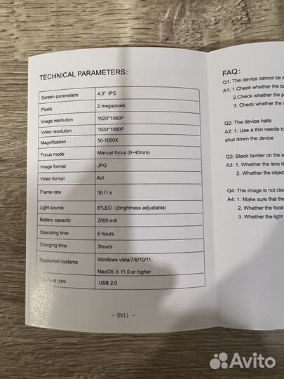 Микроскоп для пайки