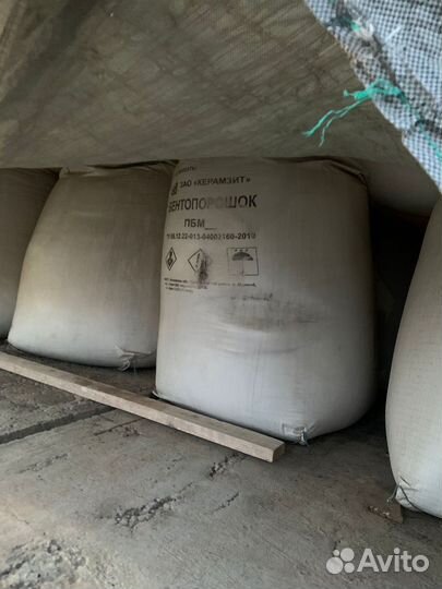 Глинопорошок бентонитовый марки пбма