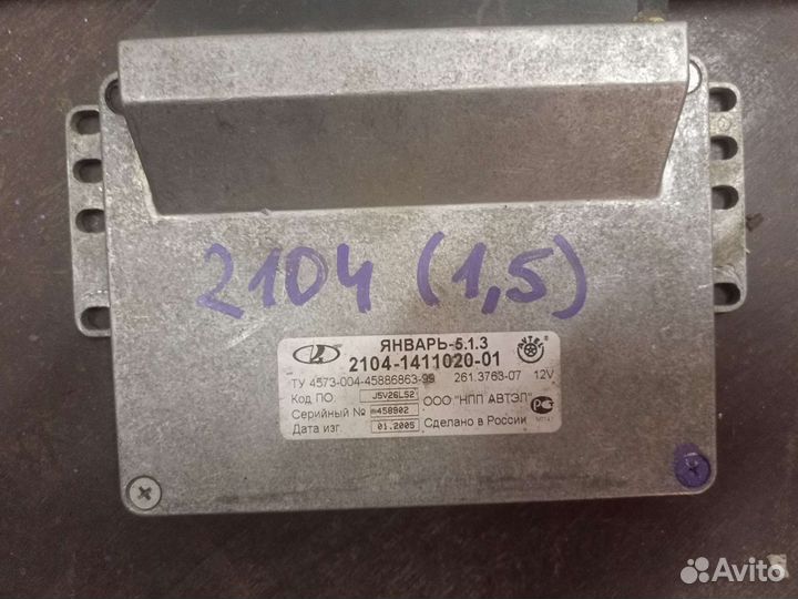 Блок управления двигателем Ваз Январь 5.1