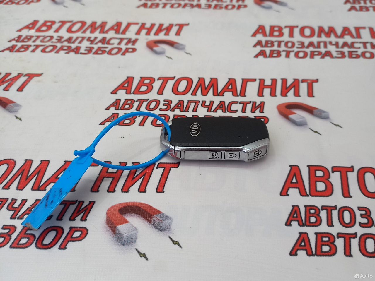 Ключ зажигания смарт ключ ключ чип Киа Kia
