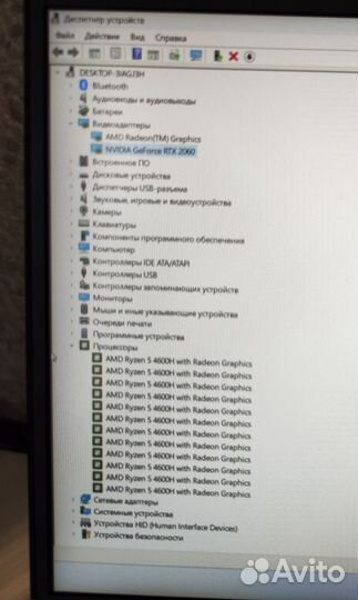 Lenovo Legion 5 15ARH05H