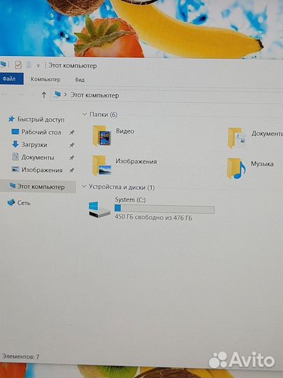 Мощный Ryzen 3-4300. 20GB/512-SSD. IPS-15,6