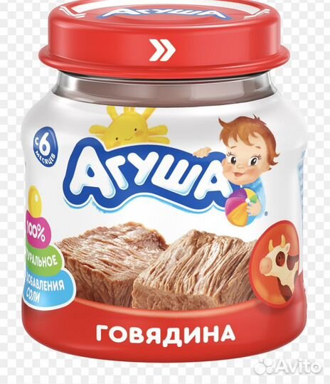 Детское питание