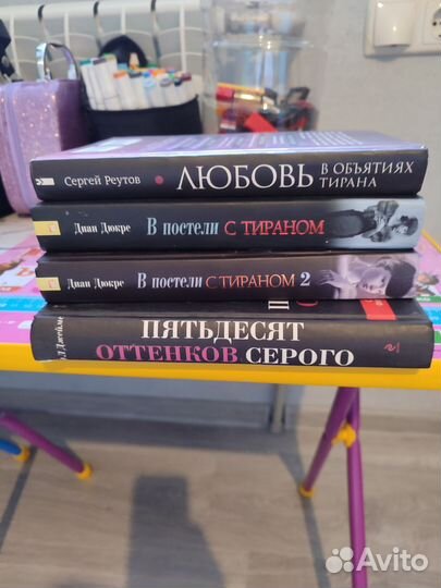 Популярные романы