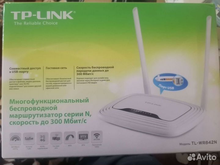 Tp link tl wr842n