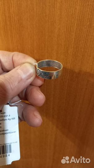 Серебряное кольцо Господи Спаси и Сохрани,Отче наш