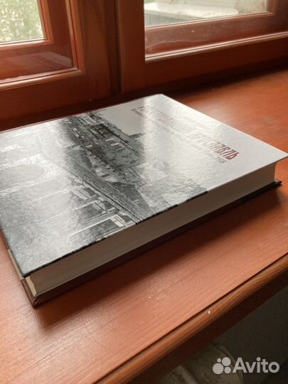 Книга Е.Соловьев Расстрелянный Ярославль