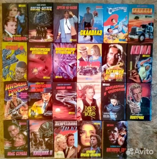 Коллекция книг из серии 