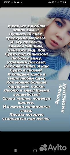 Стихи и песни на заказ