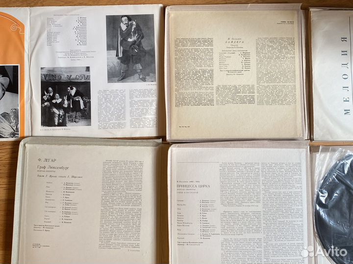 Пластинки СССР 8 шт