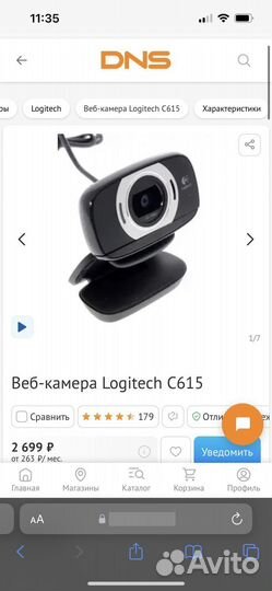 Веб-камера Logitech