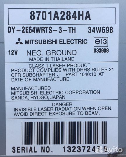 Автомагнитола